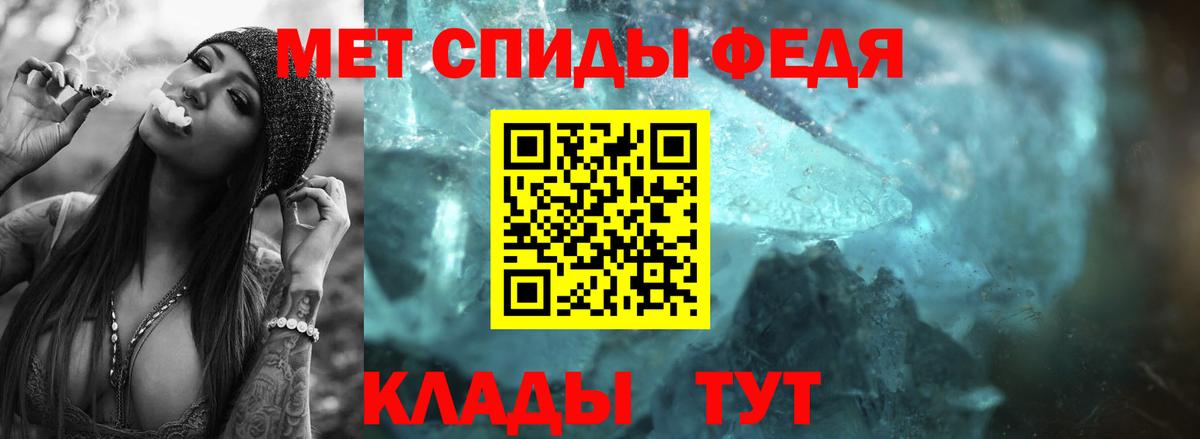 Первитин винт Ноябрьск