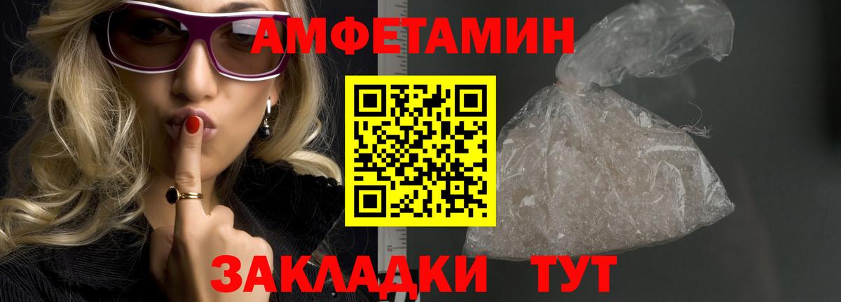 Метамфетамин Декстрометамфетамин 99.9%  Метамфетамин Декстрометамфетамин 99.9%  Ноябрьск  МЕТАМФЕТАМИН  Вход с VPN 