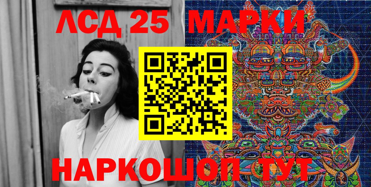 Марки NBOMe 1500мкг Ноябрьск