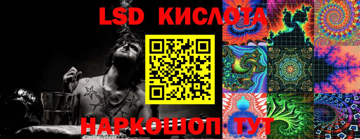 Ноябрьск  Марки NBOMe 1500мкг  Марки N-bome  Вход с VPN 