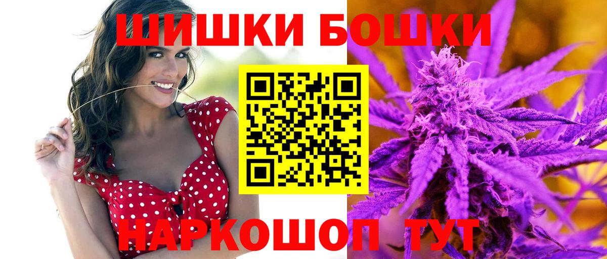 Ноябрьск  Шишки марихуана White Widow  МАРИХУАНА конопля  Вход с VPN  Бошки марихуана марихуана  Конопля SATIVA & INDICA 