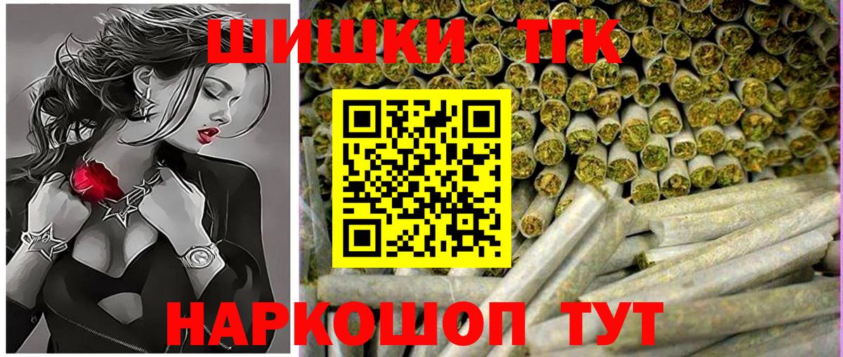 МАРИХУАНА конопля Ноябрьск